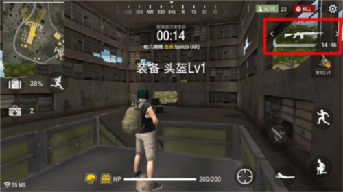 自由開火戰場游戲