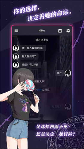 異次元通訊次元復蘇安卓版