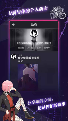 異次元通訊次元復蘇安卓版
