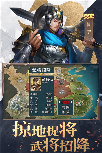 三國戰爭多人聯機版