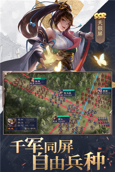 三國戰爭多人聯機版