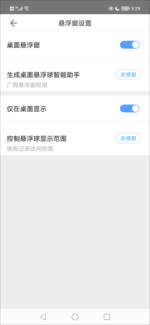 百度手機助手標準版