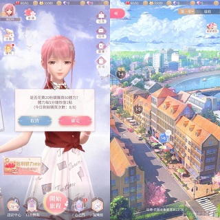 無限暖暖官網版