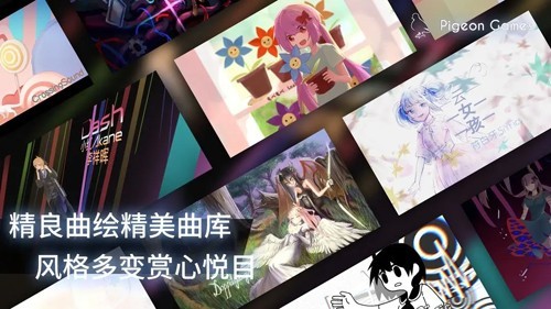 扉格若斯音樂Phigros單機版