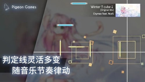 扉格若斯音樂Phigros單機版