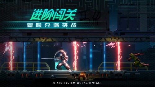 蒼翼:混沌效應2025