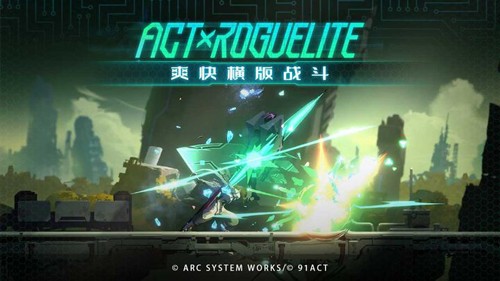 蒼翼:混沌效應2025