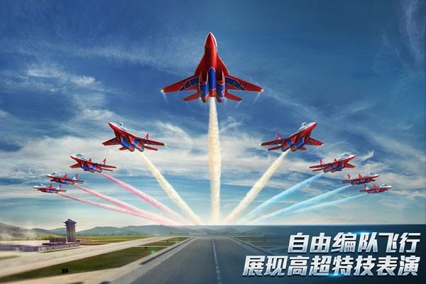 現代空戰3D九游版