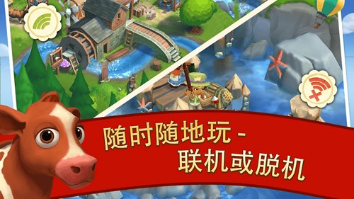 開心農場2:鄉村度假游戲