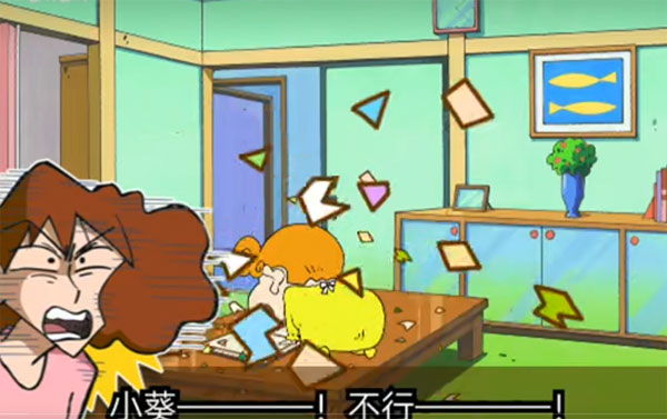 蠟筆小新之小幫手大作戰三周年版