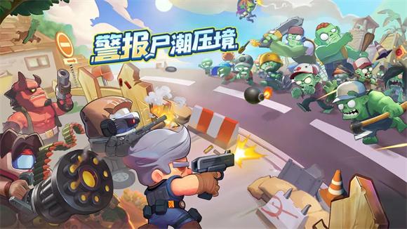 決戰之地官網版