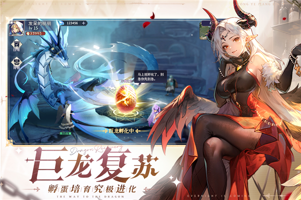 永夜降臨:復蘇官方版