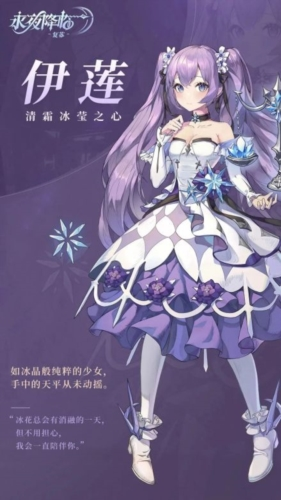 永夜降臨:復蘇官方版