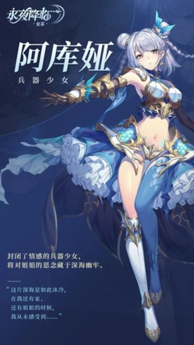 永夜降臨:復蘇官方版