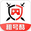 租號酷專業版