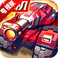 合金機兵電視版
