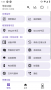 愛玩機工具箱官網版