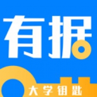 有據升學官方版