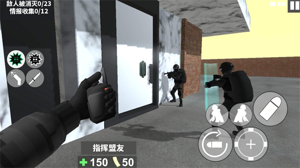 CQB戰術射擊游戲