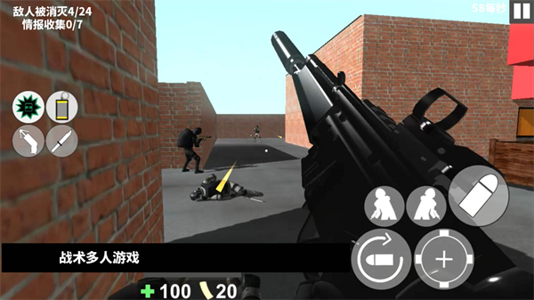 CQB戰術射擊游戲