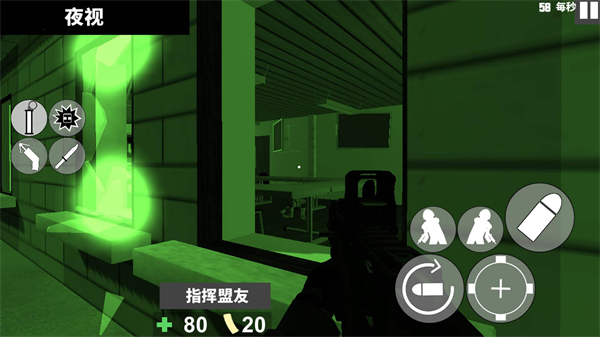 CQB戰術射擊游戲