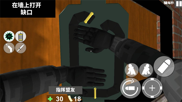 CQB戰術射擊游戲