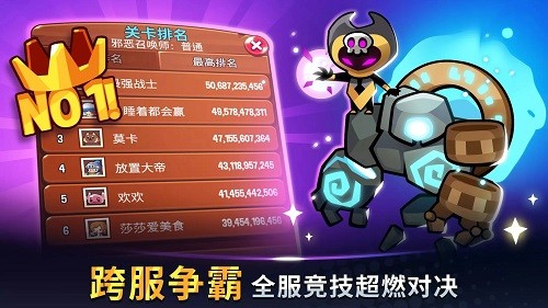 寶箱是我的內置MOD菜單版