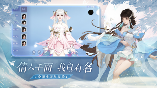倩女幽魂x植物大戰僵尸聯動版