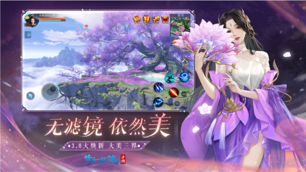 倩女幽魂x植物大戰僵尸聯動版