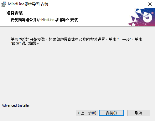 MindLine思維導圖電腦版