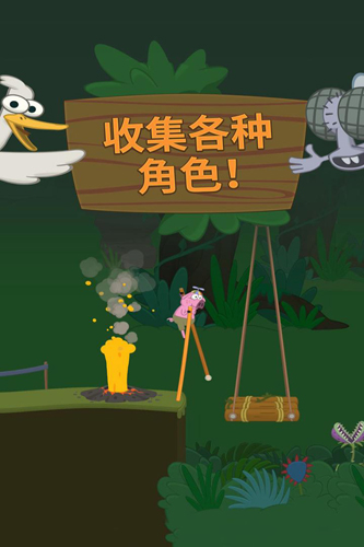超級行走大師2025