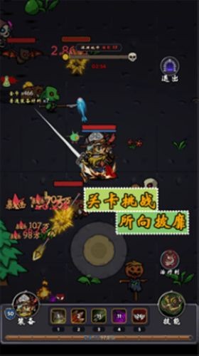 牢游紀(內附禮包碼)