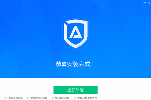 ADSafe凈網大師最新版