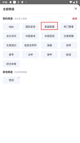 虎撲社區論壇升級版