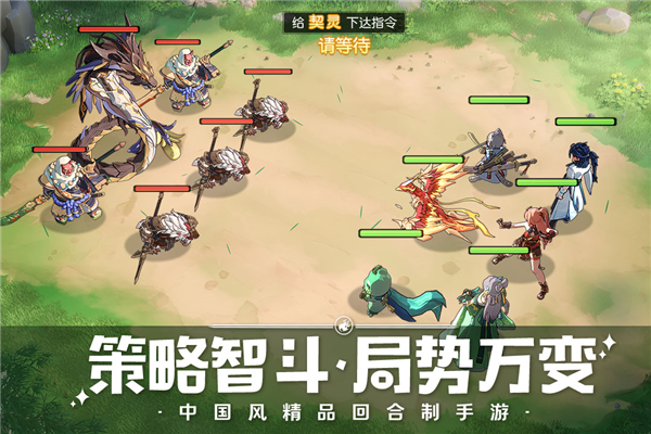 離火之境(內附2025兌換碼)
