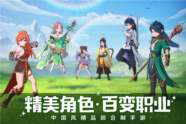 離火之境(內附2025兌換碼)