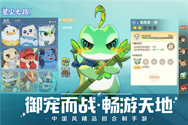 離火之境(內附2025兌換碼)