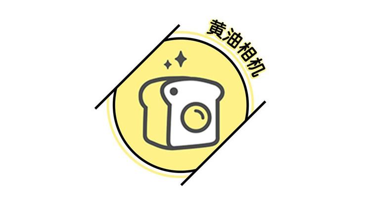黃油相機下載-黃油相機安卓版/最新版/免費版/手機版