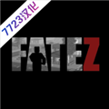 命運z僵尸生存內置MOD菜單版