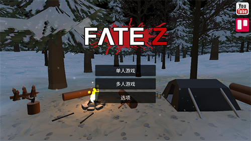 命運z僵尸生存內置MOD菜單版