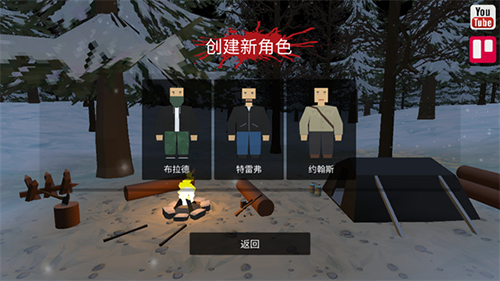 命運z僵尸生存內置MOD菜單版