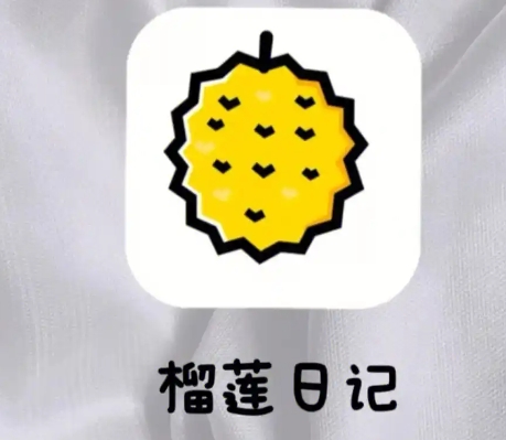 榴蓮日記下載-榴蓮日記優(yōu)化版/移動版/最新版/安卓版