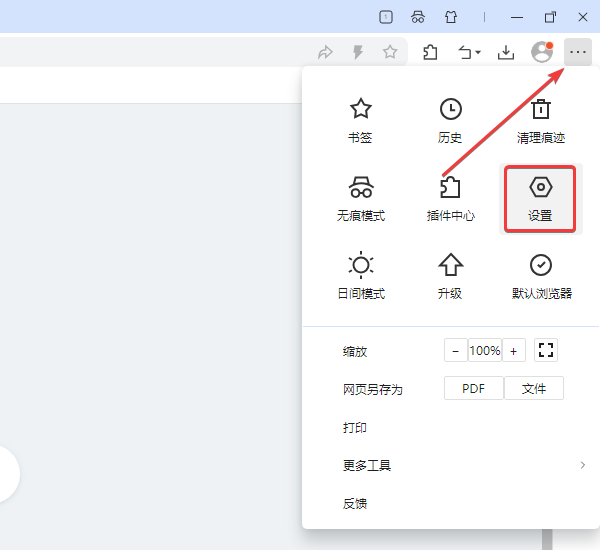 聯想瀏覽器(AI上線)
