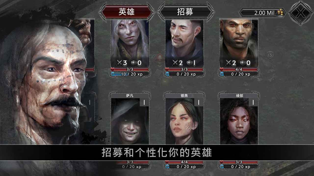 戰途王者最新版