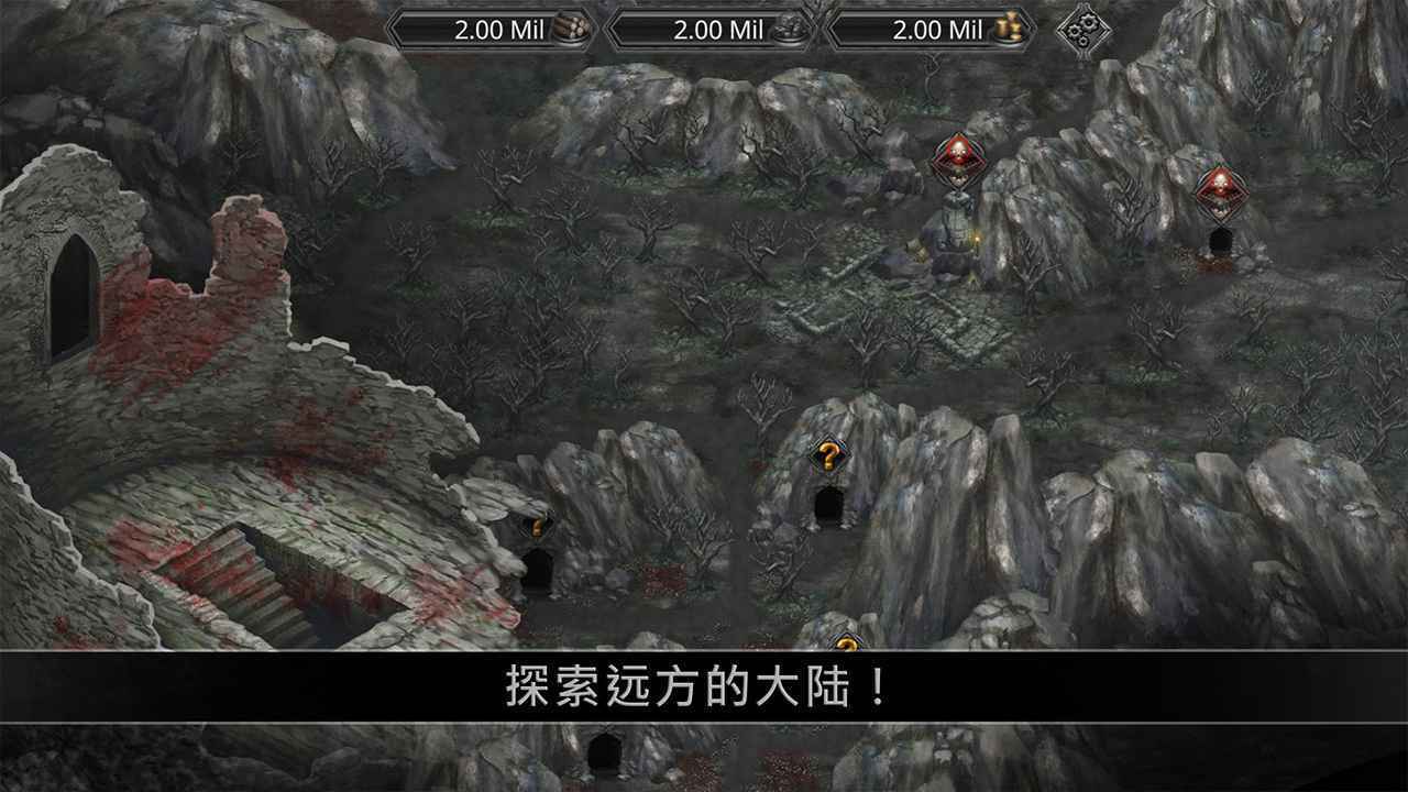 戰途王者最新版