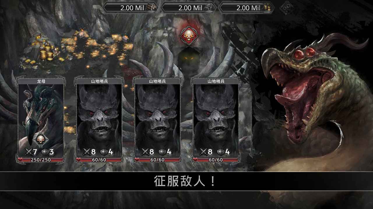 戰途王者最新版