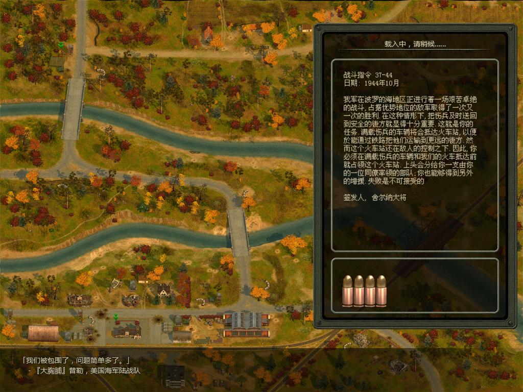 閃電戰(zhàn)2帝國(guó)覆滅電腦版 v1.26最新版