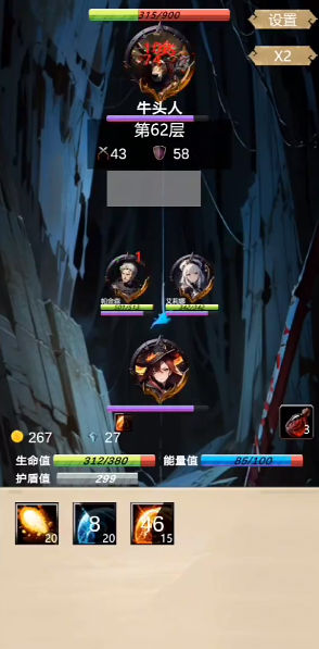 無(wú)盡地底無(wú)限鉆石版
