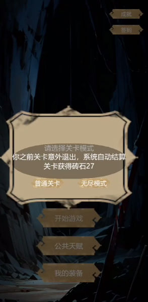 無(wú)盡地底無(wú)限鉆石版