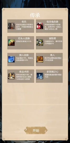 無(wú)盡地底無(wú)限鉆石版
